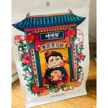 猫村长捶糖帮玫瑰雪花酥北京苏州特产网红捶糖帮手工牛轧糖酥糖零食