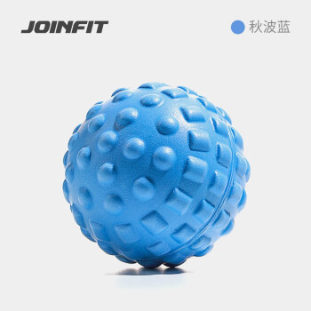 JOINFIT浮点筋膜球足底按摩球肌肉放松瑜伽滚球经膜球腰部脚底 秋波蓝