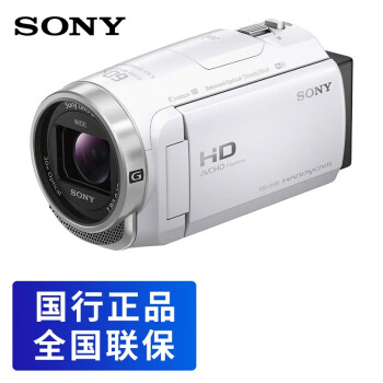 索尼（SONY）高清数码摄像机HDR-CX680 白色套餐二【图片价格品牌报价 