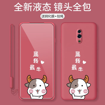 皑雪opporeno手机壳renoz液态硅胶reno10倍变焦版保护套防摔轻薄全包