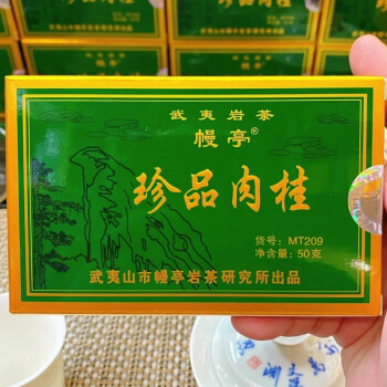 幔亭牌茶叶图片