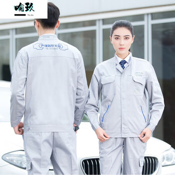 喻玖奔驰4s店工作服新款工厂车间汽修工汽车美容工衣工装汽车维修服装