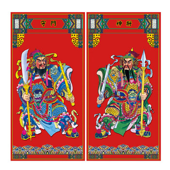 秦琼尉迟恭神荼家用门神门贴福字小对联大门贴画 plus门神-秦琼敬德c