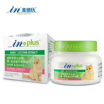 麦德氏IN-PLUS猫用护毛浓缩卵磷脂225g 猫咪卵磷脂美毛护肤保健营养品 （新老随机发货）