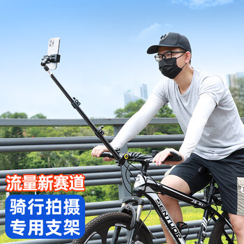 自拍杆专用金属支架适用360x3全景gopro手机通用款普通手机夹圆把扁把