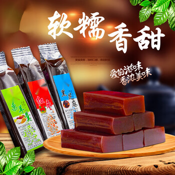 九秒九天津特产帅孩儿栗羊羹混装多味栗子羹羊肝羹 糕点零食小吃 栗