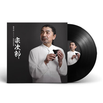 宗次郎陶笛大师故乡的原风景lp黑胶唱片留声机专用12寸碟片唱盘