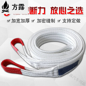 通用捷频耐磨涤纶织带货车刹车绳子高强度封车扁带绳汽车 国标加厚5吨