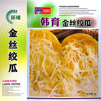绞丝金丝瓜种子搅绞瓜种子角瓜种子抗病早熟天然粉丝味同海蜇金丝绞瓜