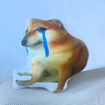 晴野废柴犬狗抱枕谢谢你真狗蛙香肠狗面包狗蛋沙雕生日礼物 流泪che