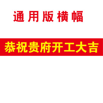 开工锤龙头锤开工大吉锤装修公司质量锤金色开工仪式用品开工锤子开工