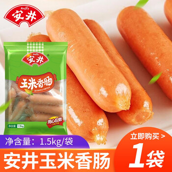 安井韩式火锅丸子麻辣烫关东煮材料速冻食品玉米香肠15kg袋