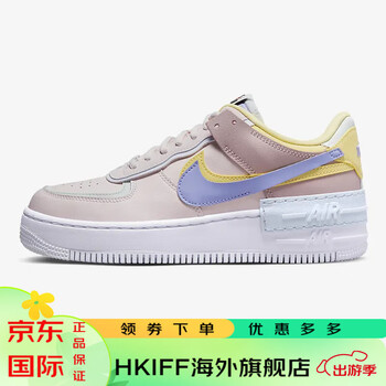 耐克air force 1 shadow af1女子板鞋低帮厚底运动休闲鞋 小白鞋 粉色