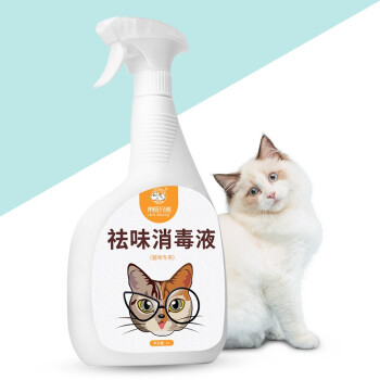 来旺兄弟宠物猫咪消毒液1000mL猫尿去味剂猫砂去尿味喷雾家居室内环境祛味消毒水用品