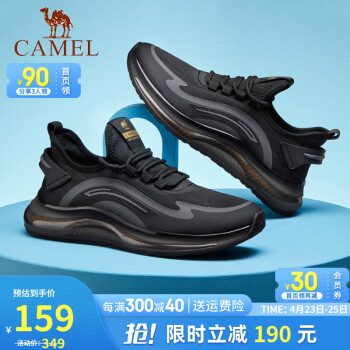骆驼（CAMEL）飞织跑步鞋男士缓震轻便软底耐磨时尚运动鞋 黑色 42