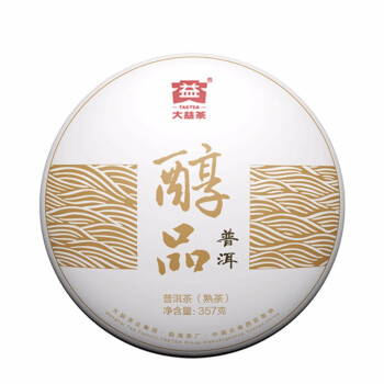 大益（TAETEA）中华老字号 醇品 普洱熟茶饼茶357g 批次随机 中华老字号