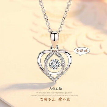 老凤祥官方旗舰店s999永恒之心项链锁骨链女爱心心形吊坠情人节跳动的