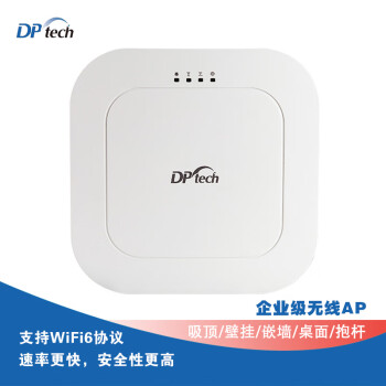 DPtech（迪普） AP3000系列无线接入设备 企业级WiFi6千兆双频无线AP AP3000-2C