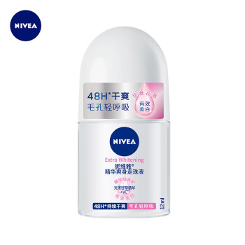 妮维雅(NIVEA)精华爽身走珠液12ml（止汗露 止汗滚珠 腋下护肤）