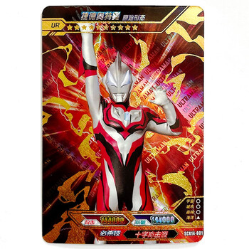 卡游奥特曼卡片荣耀14弹烫金ur卡满星卡收藏全套系列scx14001捷德