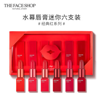 菲诗小铺（The Face Shop）水慕唇膏迷你套装 经典红系列（2g*6） 滋润显色口红