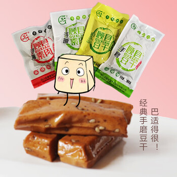 顧鄉 滷味料理專賣 Home Facebook