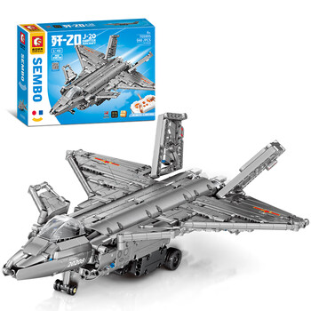 森宝积木森宝(sembo)军事玩具拼插潮流积木飞机模型男孩玩具航空系列