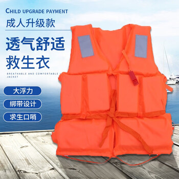 梦多福救生衣成人专业便携钓鱼水上娱乐冲浪浮潜矶钓游泳加厚牛津马甲儿童大浮力背心划船用救生服加厚升级新款 近期需求较大 排单紧张 急单慎拍 成人均码 支持印刷logo 图片价格品牌报价 京东