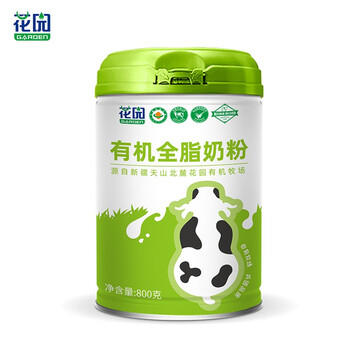 花园孕妇奶粉怎么样质量好吗这个牌子安全吗