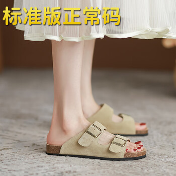 颂妮萱勃肯鞋女夏外穿软木平底真皮质感凉拖鞋懒人厚底一字拖大码女 