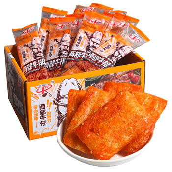 大豆素肉怀旧零食小吃食品小零食辣条肥牛 西部牛排味2盒装共60小包