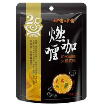 呷哺呷哺 印式咖喱火鍋底料 咖喱味180g  做菜用麻辣燙香鍋冒菜調(diào)味料