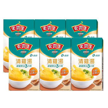 港版史云生清鸡汤盒装火锅炆煮汤底料高汤家用方便速食清鸡汤1l 6瓶 图片价格品牌报价 京东