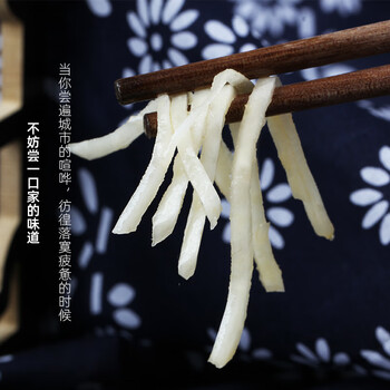 小苍娃河南特产丝500g2袋装原味小仓娃芥菜丝下饭咸菜 500克芥丝2袋