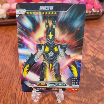 卡稀有hr泽塔天爪卡牌全套芝顿形态儿童玩具收藏卡牌cp5hr芝顿卡片