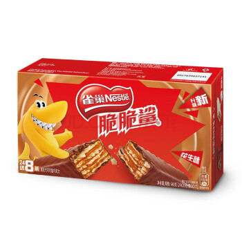 雀巢nestle脆脆鲨花生味威化代可可脂巧克力休闲零食威化饼干32条1盒
