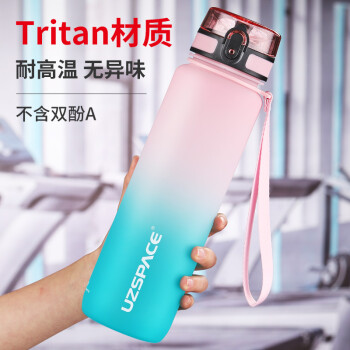UZSPACE水杯大容量耐高温Tritan凉水壶男女生户外运动便携直饮喝水杯子粉