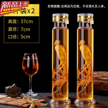 杭阁时代泡酒玻璃瓶高档家用酒罐密封酒瓶加厚专用酒坛白酒空瓶酒瓶子