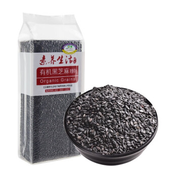 素養(yǎng)生活 有機(jī)黑芝麻400g 生黑芝麻 烘培輔料黑芝麻糊 雜糧粗糧真空包裝