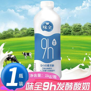 味全酸奶慢一点9h小时原味发酵酸奶风味发酵乳营养早餐奶味全9h酸奶