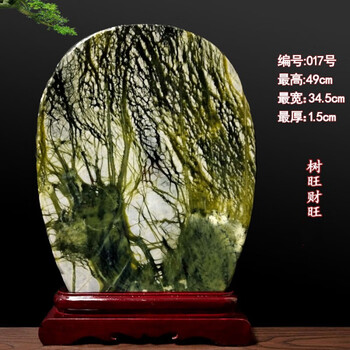 天然玉树石17树旺财旺【图片 价格 品牌 报价】-京东