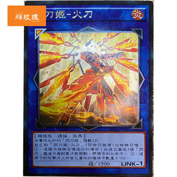游戏王中文版卡片国产utr立体卡经典三幻神青眼黑魔导牌闪刀姬火刀utr