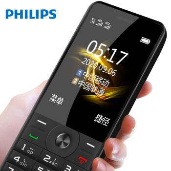 飞利浦（PHILIPS）E517A 典雅黑 老人手机 移动联通电信全网通4G 直板按键 儿童学生备用功能机4G 老年手机