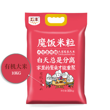 华润 五丰大米有机长粒香东北大米 魔饭米粒大宅喜用粮 有机大米10kg