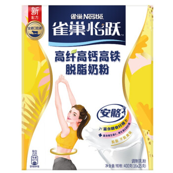 雀巢(Nestle) 安骼 成人奶粉  高纤 高钙 高铁 维生素D ange脱脂女士奶粉 独立包装袋装400g 吴宣仪同款