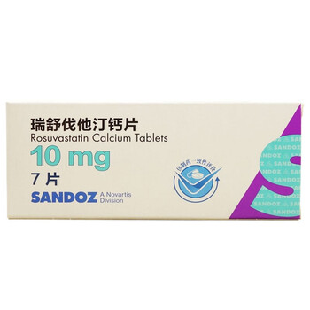 sandoz 山德士 瑞舒伐他汀钙片 10mg*7片 2盒装