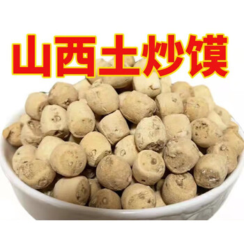 菜欢欢新货山西特产运城土炒馍炒豆炒土面豆 经典椒叶茴香味(2斤)