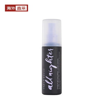 Urban Decay定妆喷雾 Urban Decay衰败城市ud 定妆妆前喷雾118ml All Nighter 持久定妆 行情报价价格评测 京东