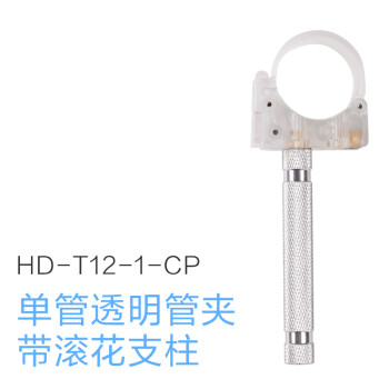 Nanlite南光led灯棒单双灯管夹手持灯管夹附件pavo Tube 15c 30c Hd T12 1 Cp 单管透明管夹带滚花支柱 图片价格品牌报价 京东