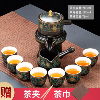 辉跃懒人功夫茶具家用客厅办公室会客石磨自动泡茶神器茶具陶瓷 繁星自动茶具 1件